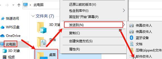 电脑待机页面图标变大如何调整？是什么原因导致的？