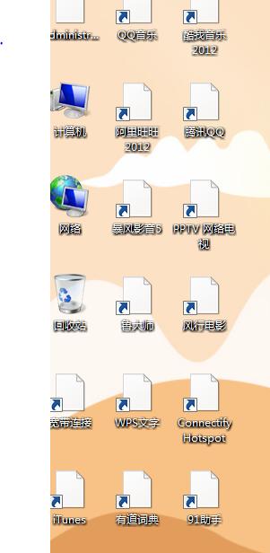 电脑待机页面图标变大如何调整？是什么原因导致的？