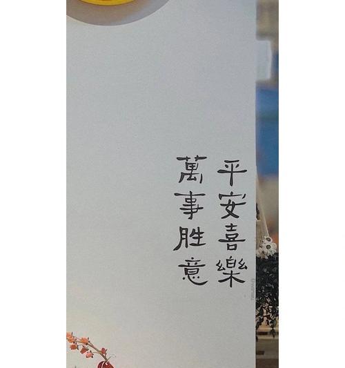 万事胜意手机如何开启拍照模式？