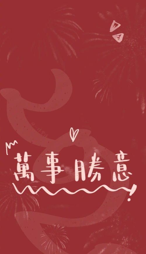 万事胜意手机如何开启拍照模式？