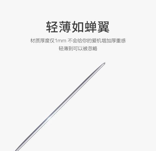 笔记本电脑外套打开步骤是什么？