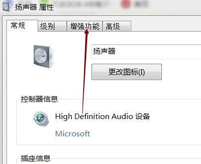 电脑扬声器游戏声音小是什么原因？