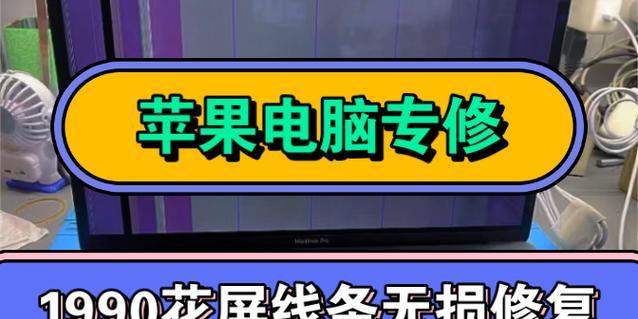 黑龙江笔记本电脑维修费用是多少？