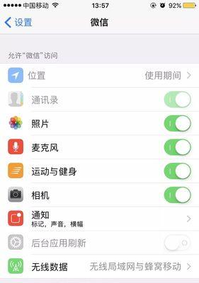 蔚来麦克风如何与笔记本电脑连接？