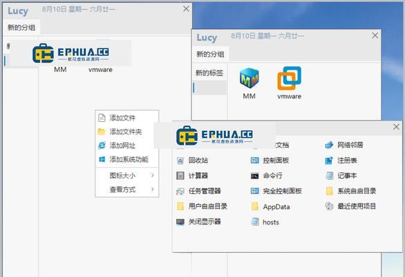 如何在电脑上制作图标？