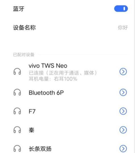 蓝牙拍照连接手机的方法是什么？