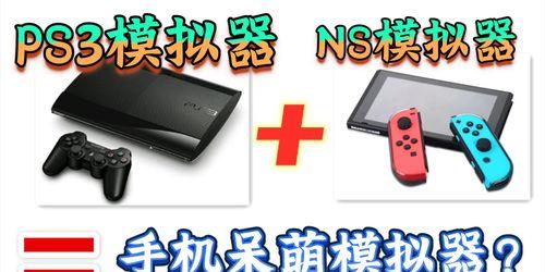 笔记本电脑模拟器怎么玩？新萌使用方法是什么？