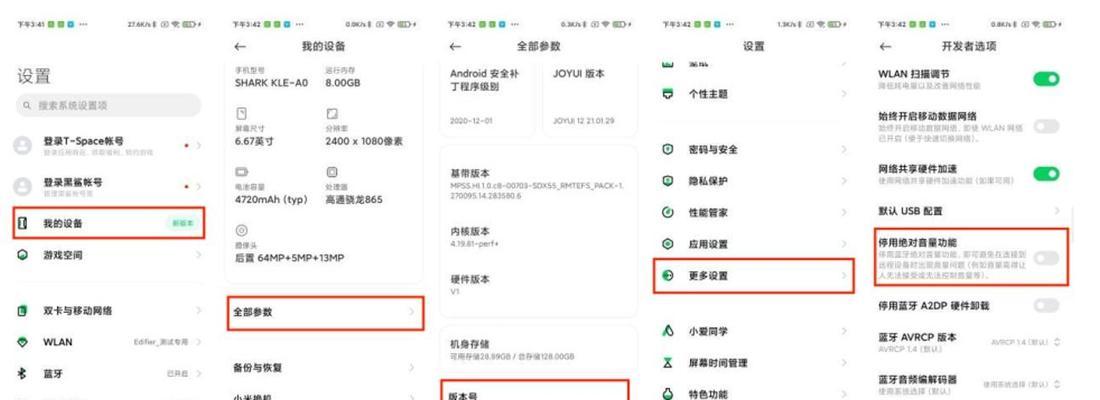 电脑耳机声音突然变大的原因是什么？