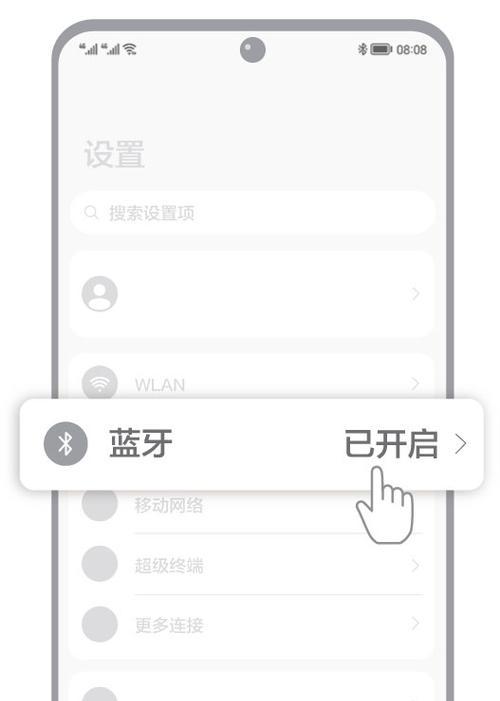 电脑耳机声音突然变大的原因是什么？