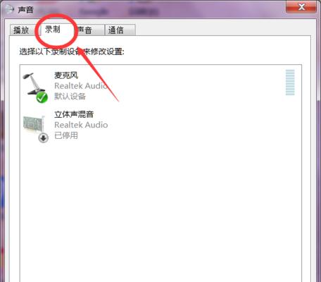 电脑耳机声音突然变大的原因是什么？