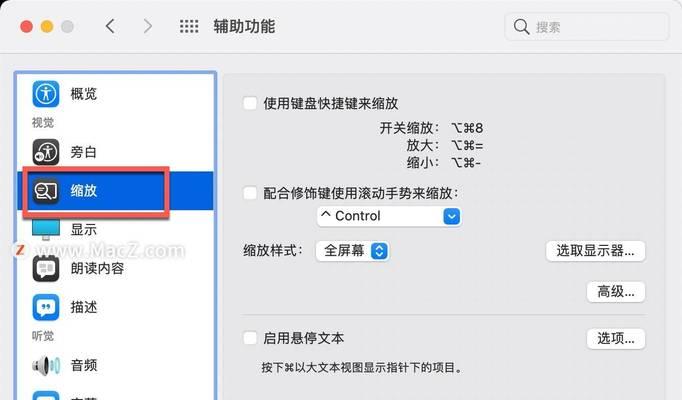 如何让电脑屏幕变黑？