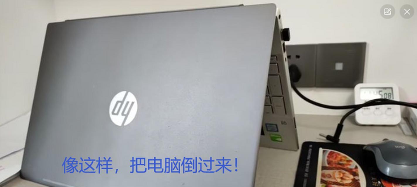 电脑电池关机后掉电快是什么原因？如何解决？
