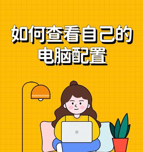 笔记本电脑插内存条后怎么开机？需要特别操作吗？