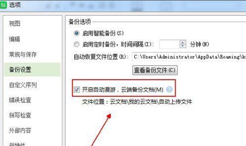 电脑音响关闭时为何仍有声音？如何彻底关闭？