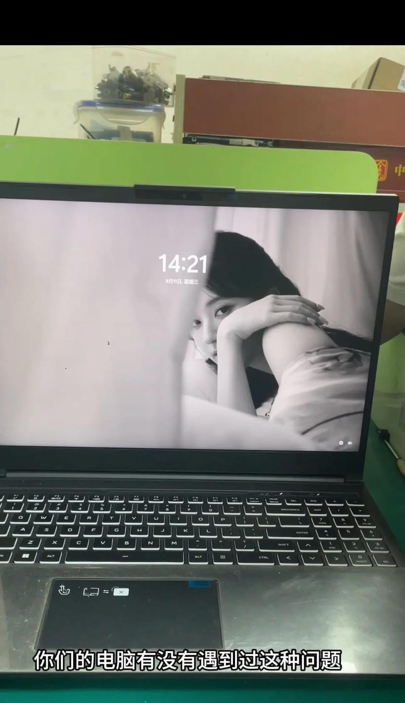 电脑未插电突然黑屏如何处理？有哪些可能原因？