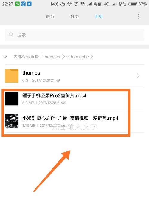 小米手机协同拍照功能如何启用？