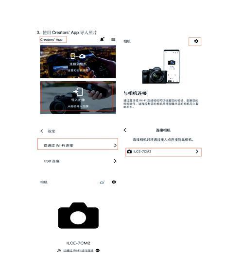 手机照片如何顺序传输到电脑？