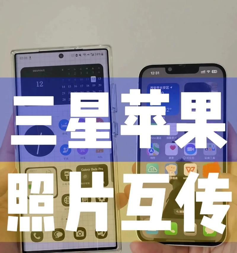 手机照片如何顺序传输到电脑？
