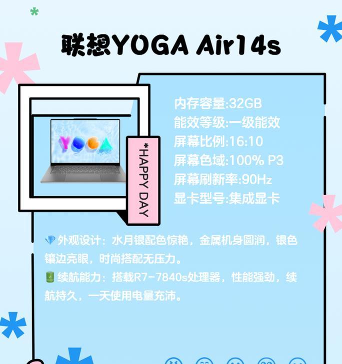 笔记本触摸屏操作方法是什么？