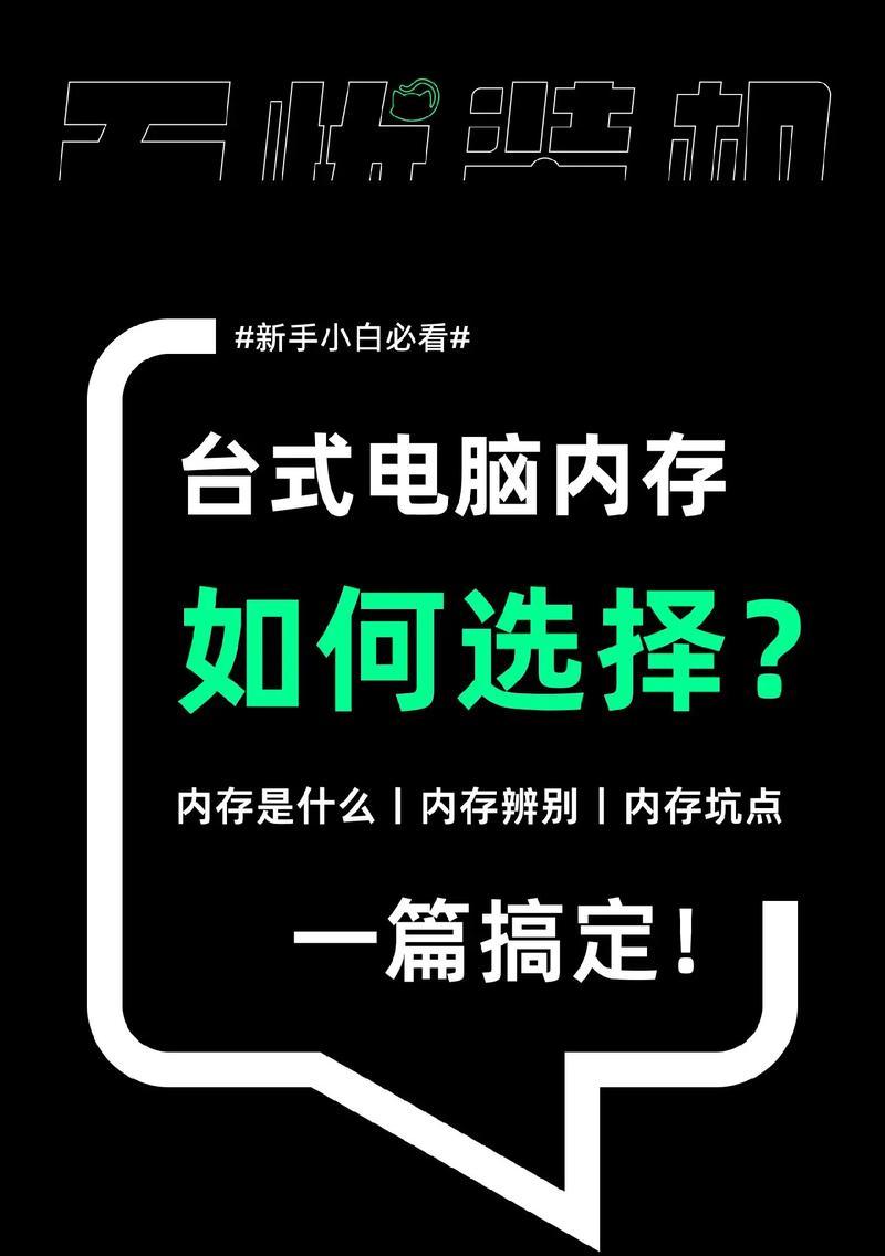 电脑内存不足时应如何处理？