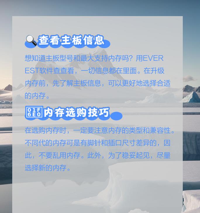 电脑内存不足时应如何处理？