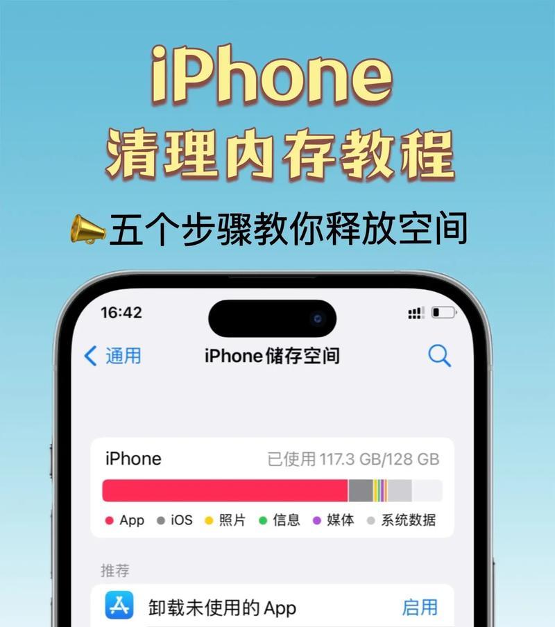 电脑内存不足时应如何处理？