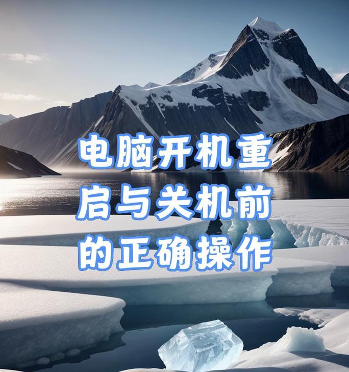 电脑开机后立即关机是什么原因？