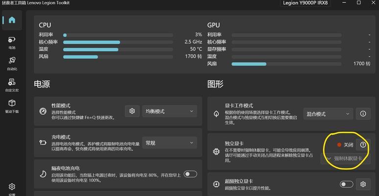 电脑开机后立即关机是什么原因？