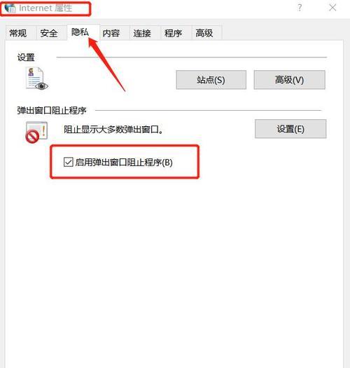电脑自动弹出程序图标？如何安全移除？