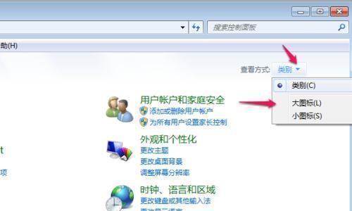 电脑自动弹出程序图标？如何安全移除？