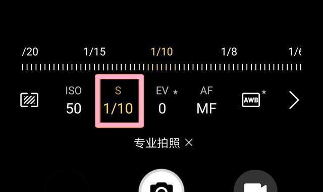 荣耀70屏幕拍照设置方法？如何调整拍照设置？