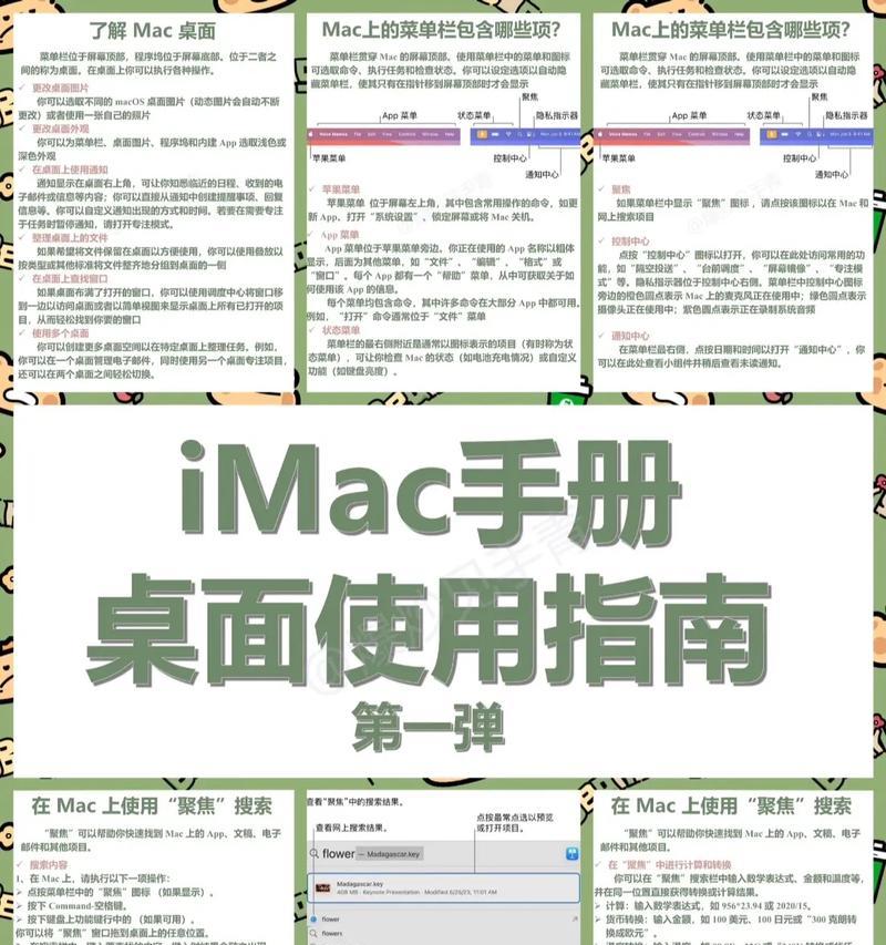 苹果笔记本怎么看mac地址？查看mac地址有哪些方法？