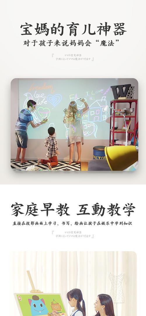 新款触控投影仪使用方法是什么？