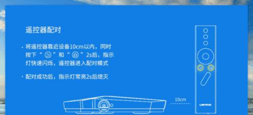 新款触控投影仪使用方法是什么？