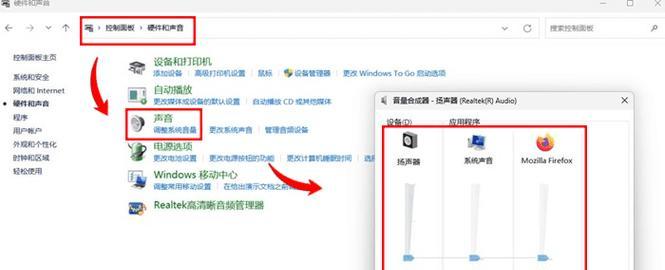 电脑连麦声音模糊？有效解决方法是什么？