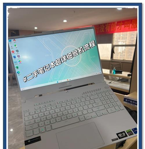 笔记本电脑验机软件有哪些？
