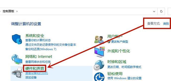 电脑耳机外放声音小怎么办？