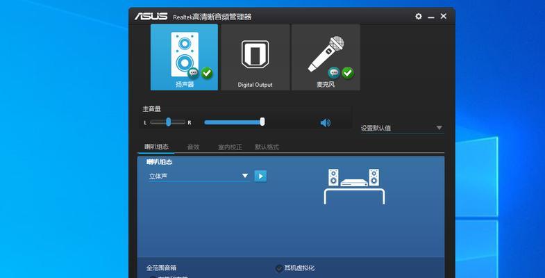 电脑耳机外放声音小怎么办？