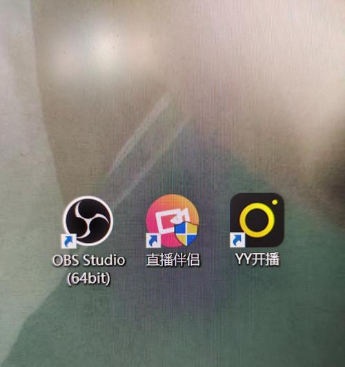 电脑多路直播如何设置声音？
