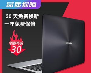 华硕笔记本电脑六件套的价格是多少？