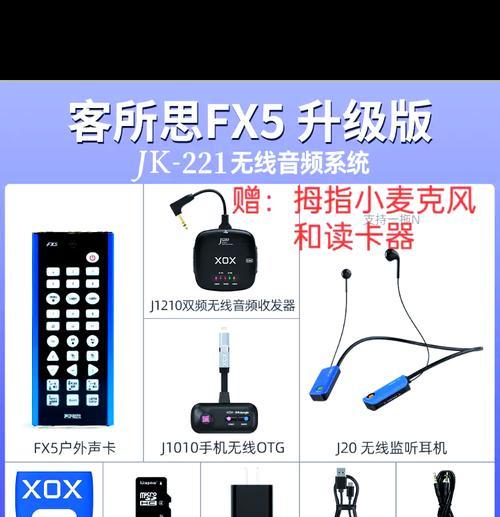 电脑使用声卡后无声的原因及解决方法？