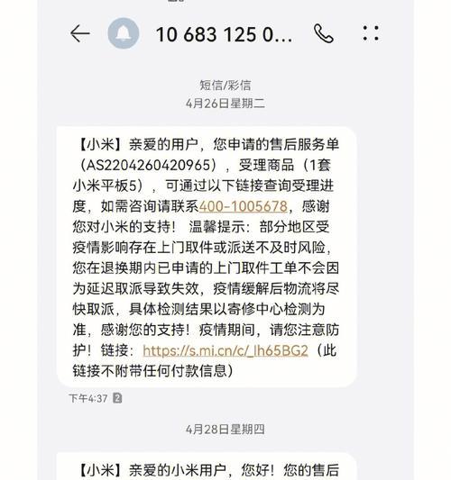 小米电脑显示屏闪黑屏的解决方法？