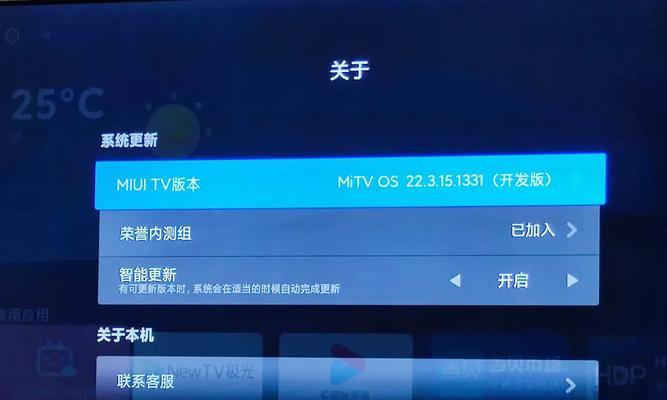 小米电脑显示屏闪黑屏的解决方法？