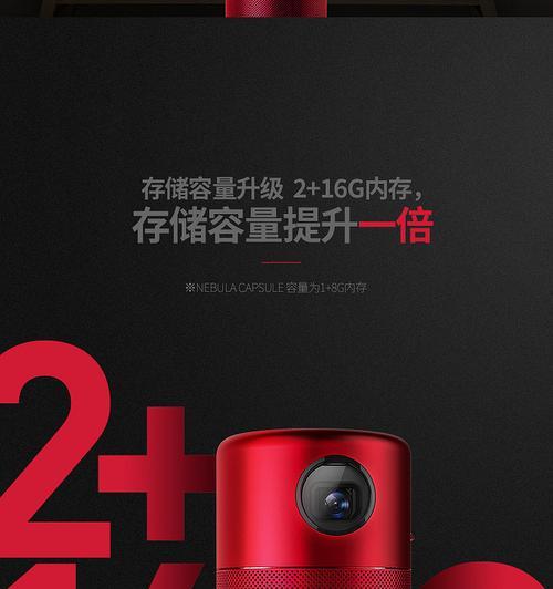 投影仪底部出现红色画面的原因是什么？