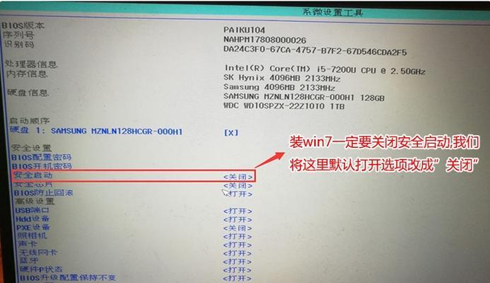 华为悬浮屏笔记本设置方法是什么？如何优化使用体验？