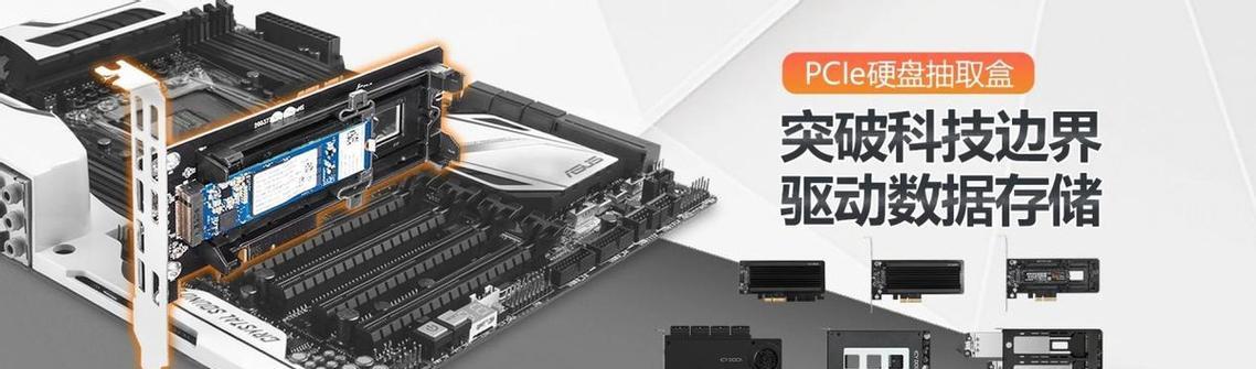 电脑外置扩展内存盘如何操作？扩展内存盘的好处有哪些？
