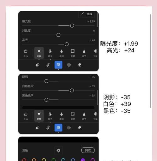 手机拍照能调肤色吗？如何调整肤色？