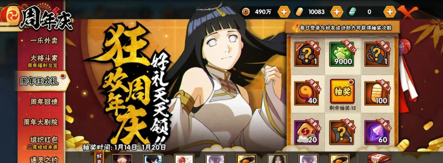 火影电脑无声问题如何解决？