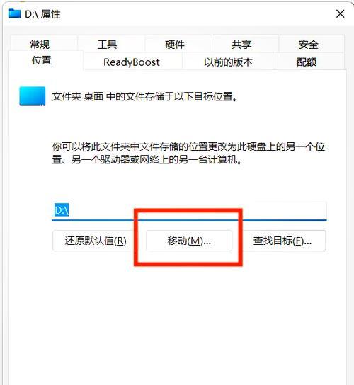 大笔记本电脑如何放置？桌面空间不够怎么办？