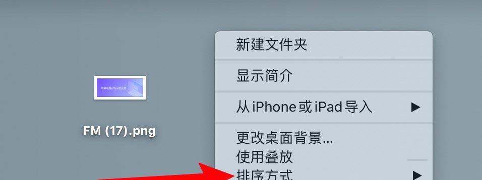 大笔记本电脑如何放置？桌面空间不够怎么办？